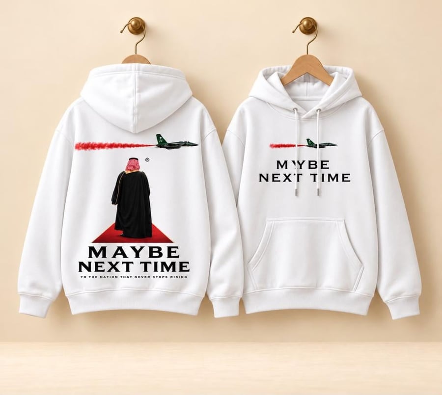 هودي ولي العهد MAYBE