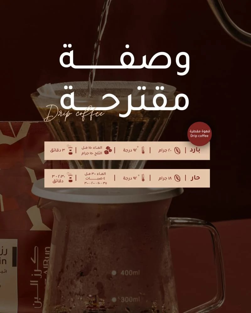محصول قوتيتي - اثيوبيا - مجففة