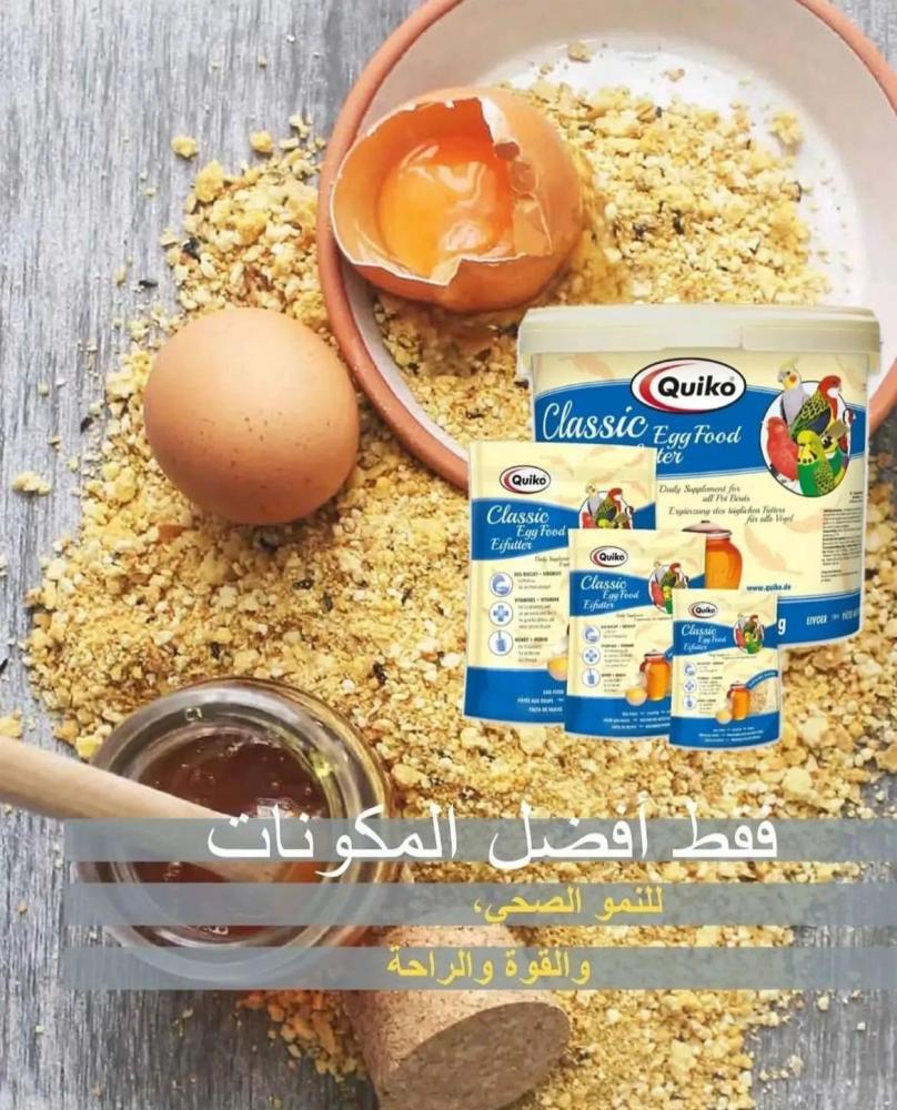 باتيه البيض والعسل من شركة كويكو نص كيلو