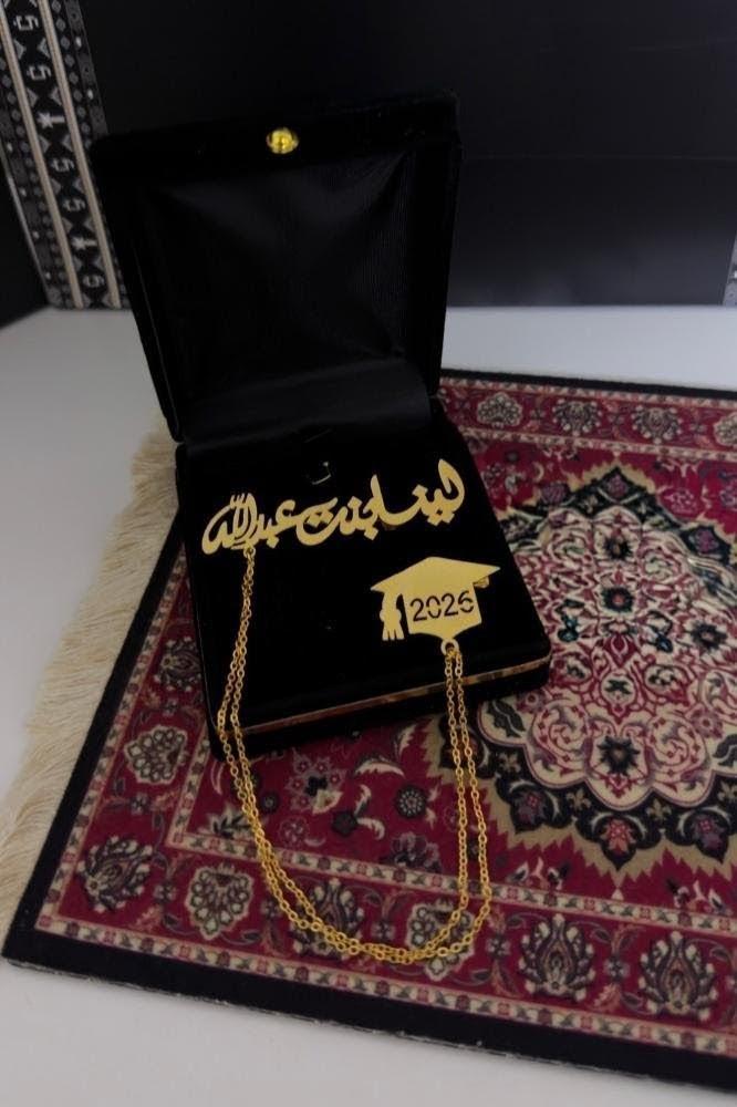 برش تخرج