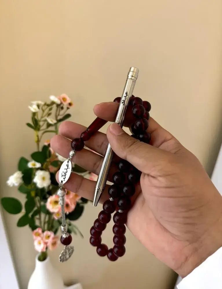 قلم وسبحه بالاسم