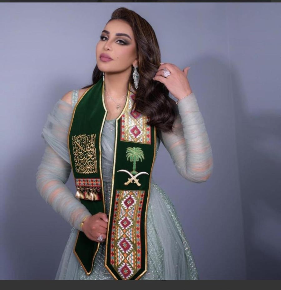وشاح اليوم الوطني