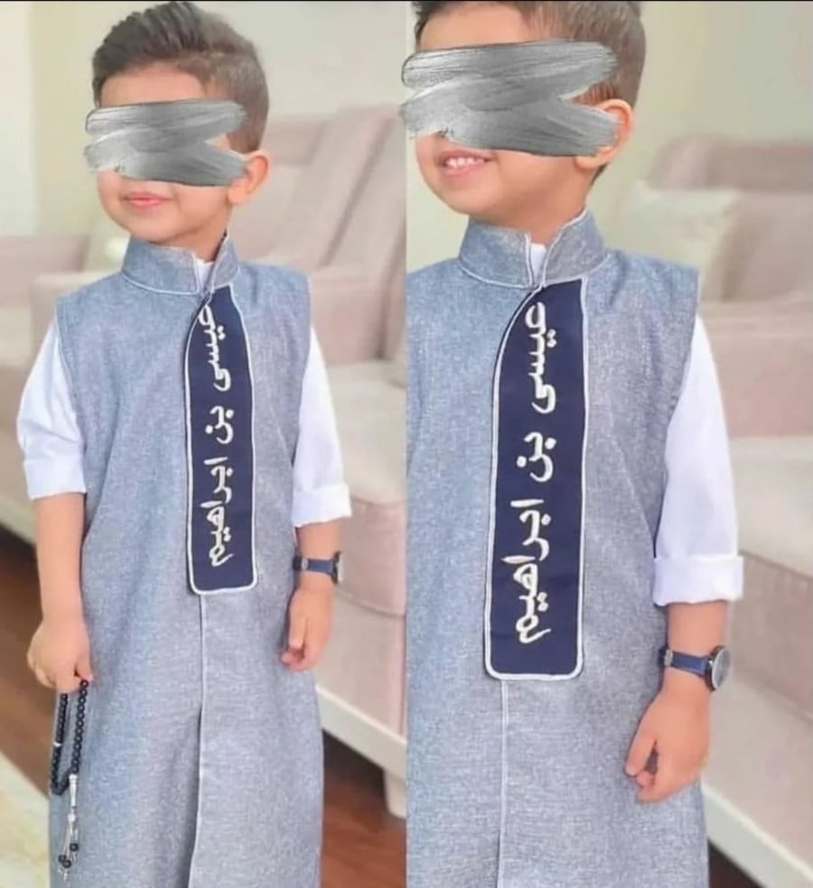 دقلة كشخة العيد