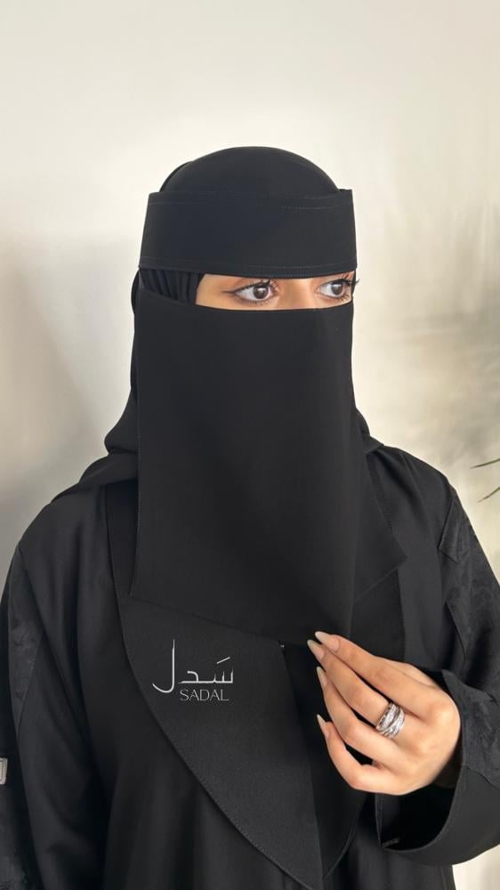 نقاب سعودي