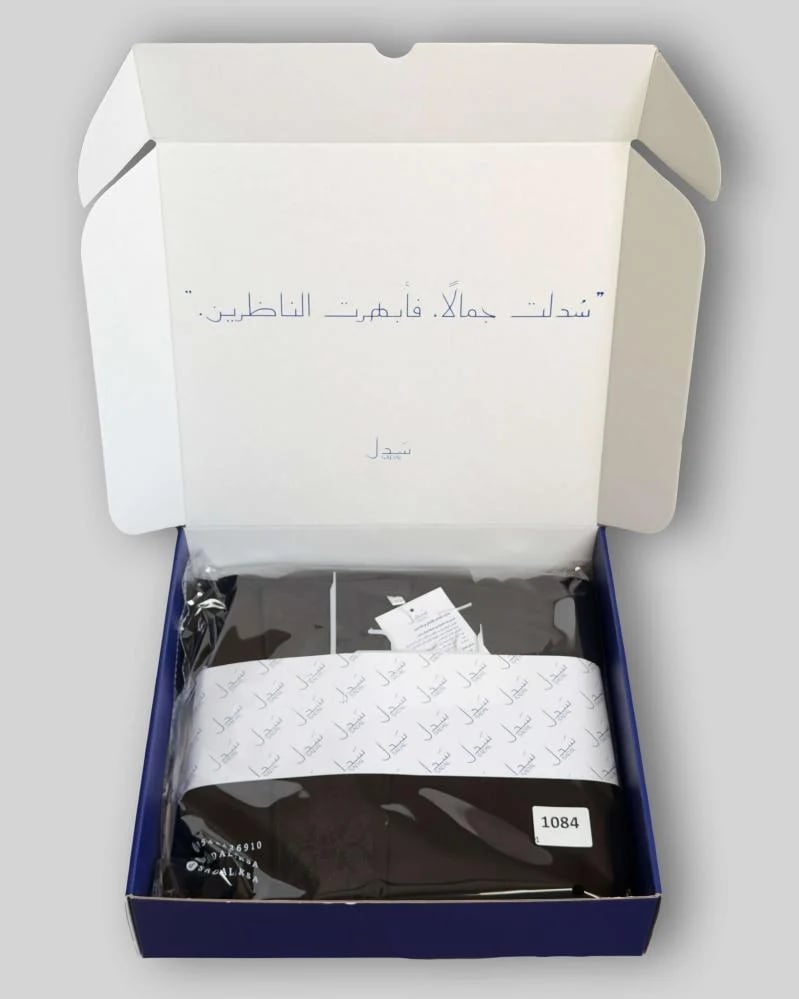 بكج إهداء