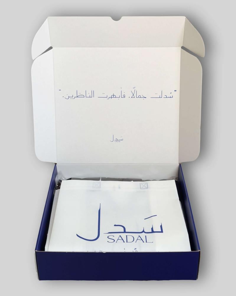 بكج إهداء