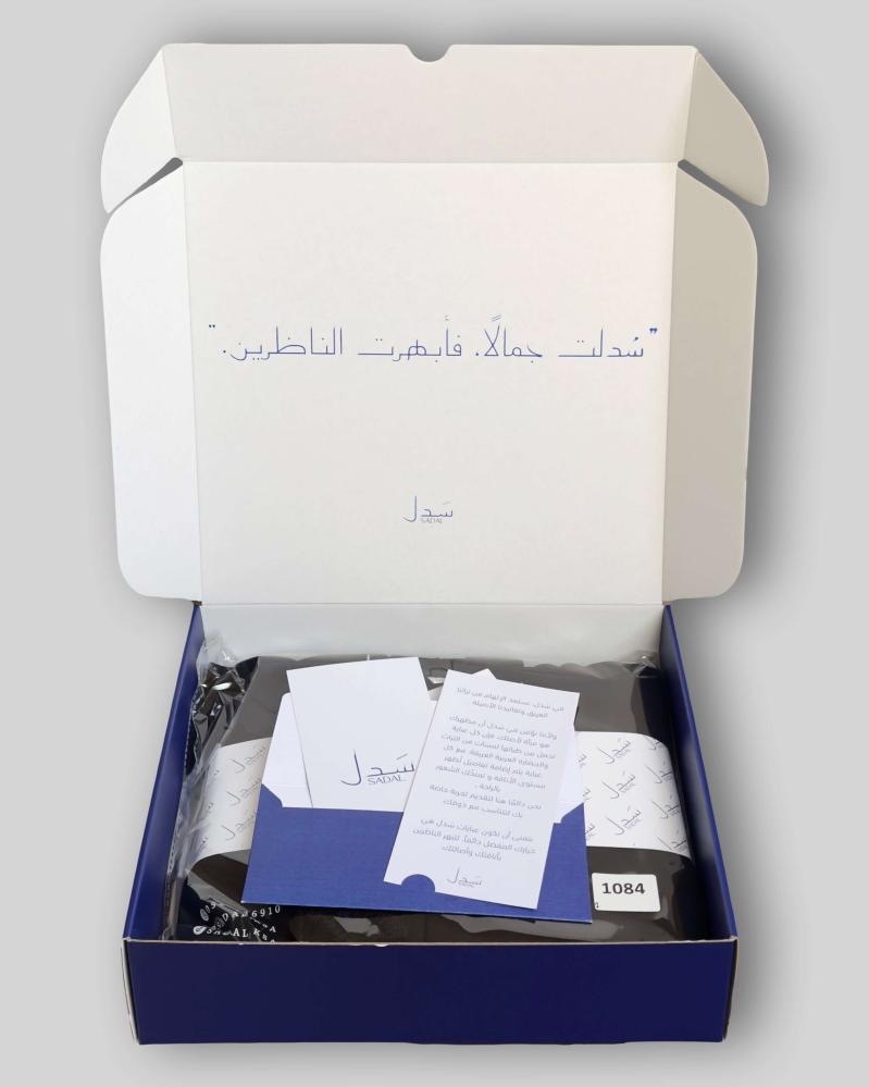 بكج إهداء