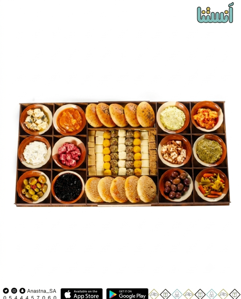 طبلية التعتيمة
