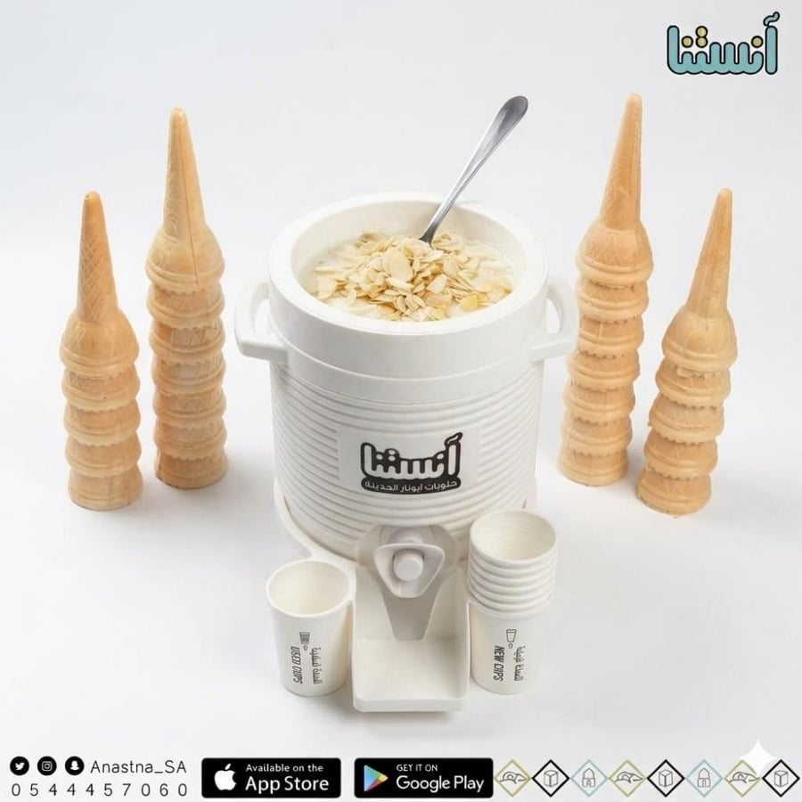 ايسكريم الطيبين قهوة لوز كبير