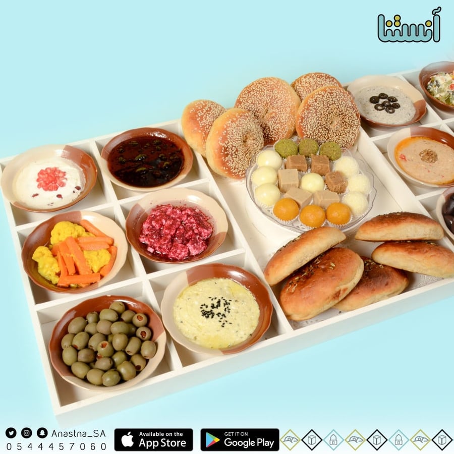 طبلية التعتيمة