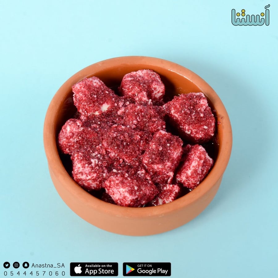جبنة بالسماق