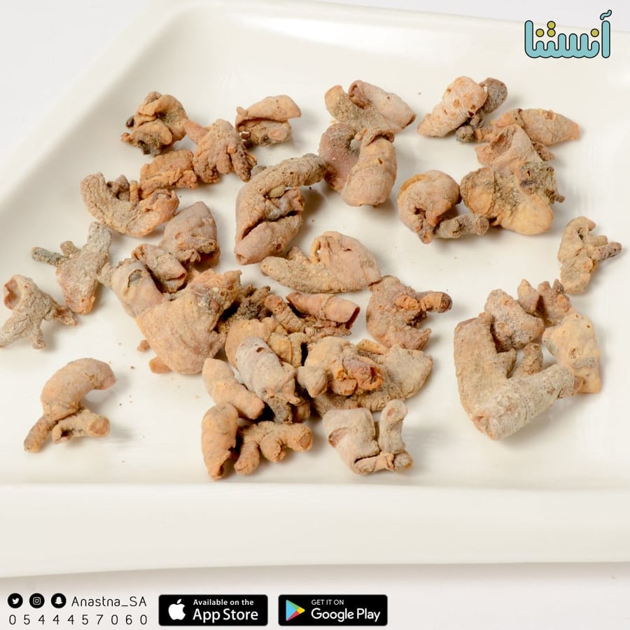 زرومباك