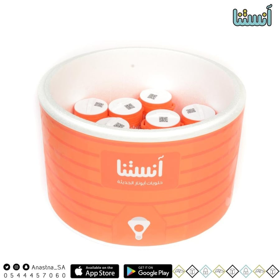 صندوق ايسكريم الطيبين
