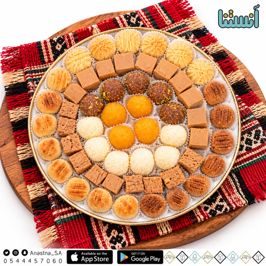 حلاوة و معمول مشكل صحن زجاج 800 جرام