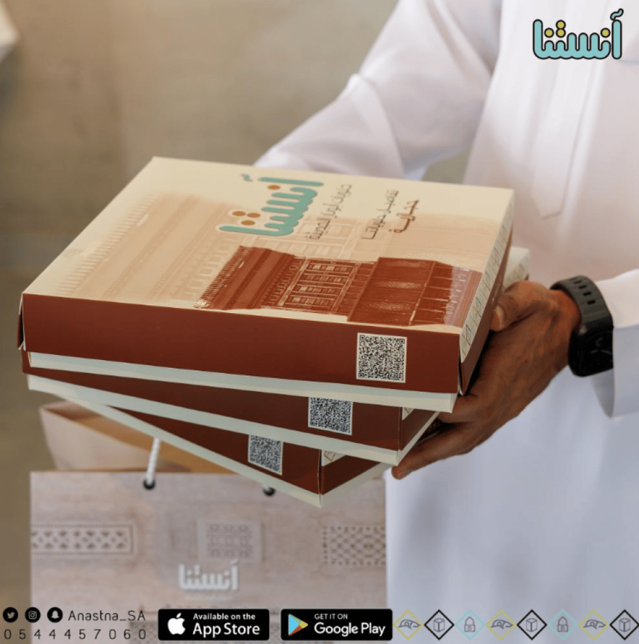 معاميل مشكله 36 قطعه اليوم الوطني 96