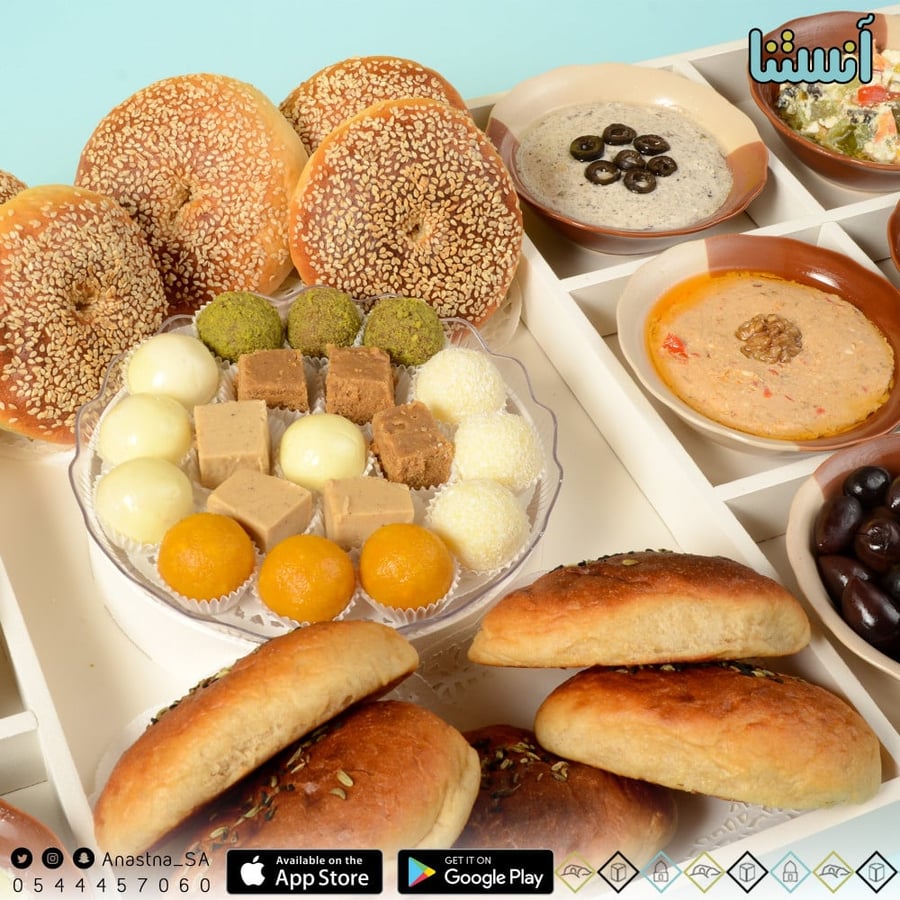 طبلية التعتيمة
