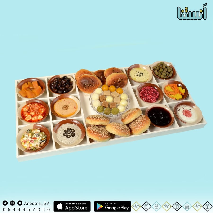 طبلية التعتيمة