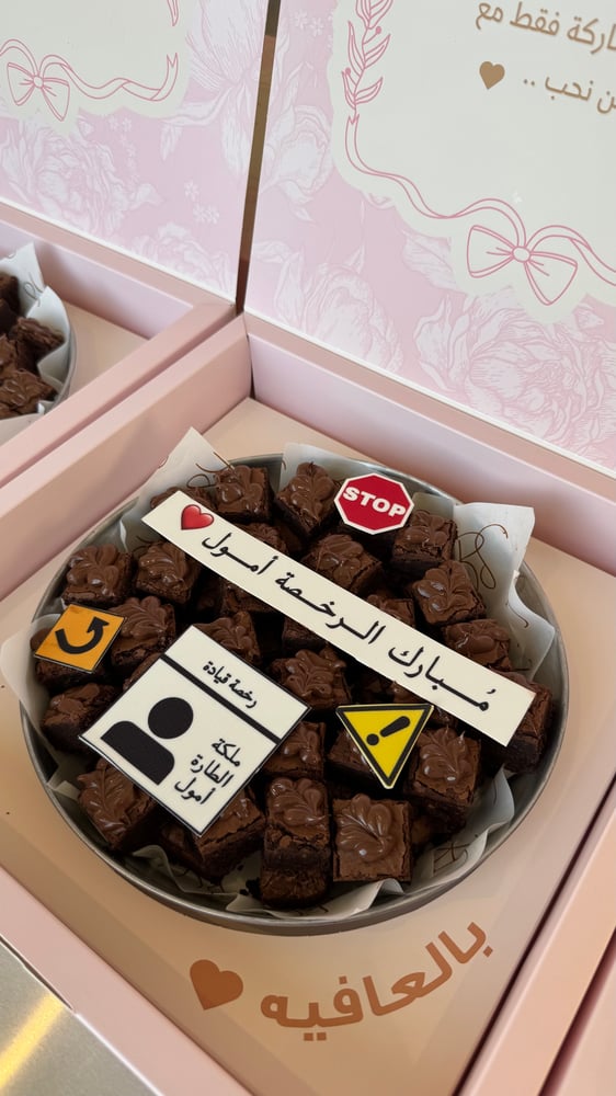 براونيز