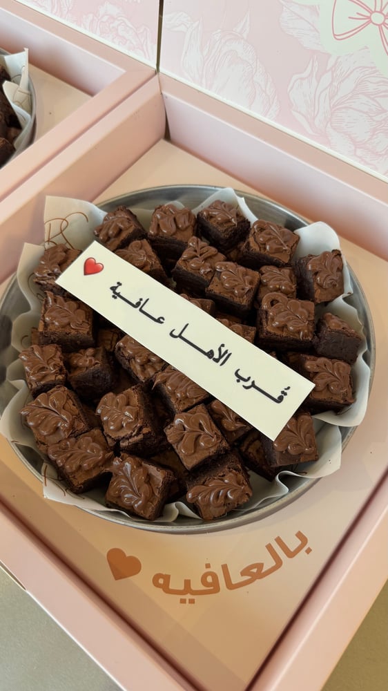 براونيز