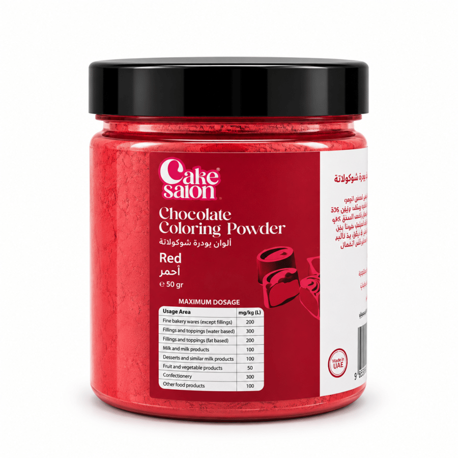 ألوان بودرة شوكولاتة أحمر 50 جرام