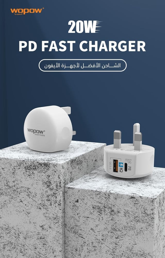فيش جداري ووبو مخرج USBو PD بقوة 20واط ابيض A20