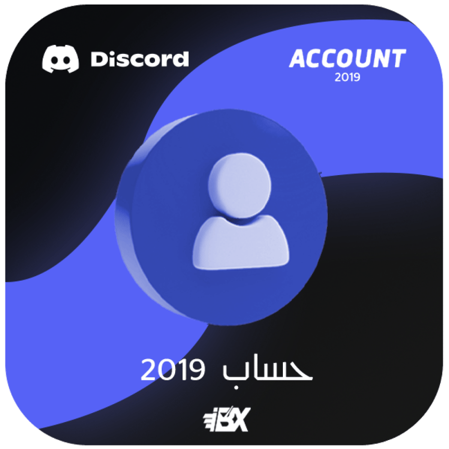 حساب دسكورد انشاء 2019