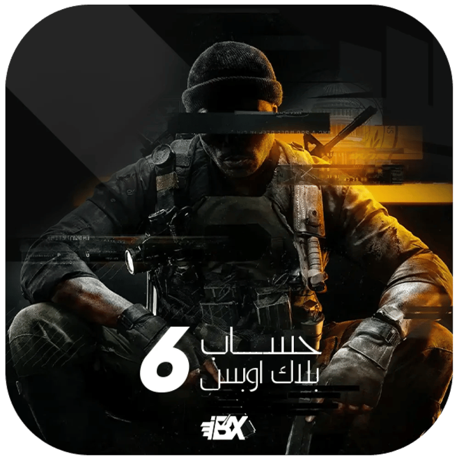 حساب بلاك اوبس 6