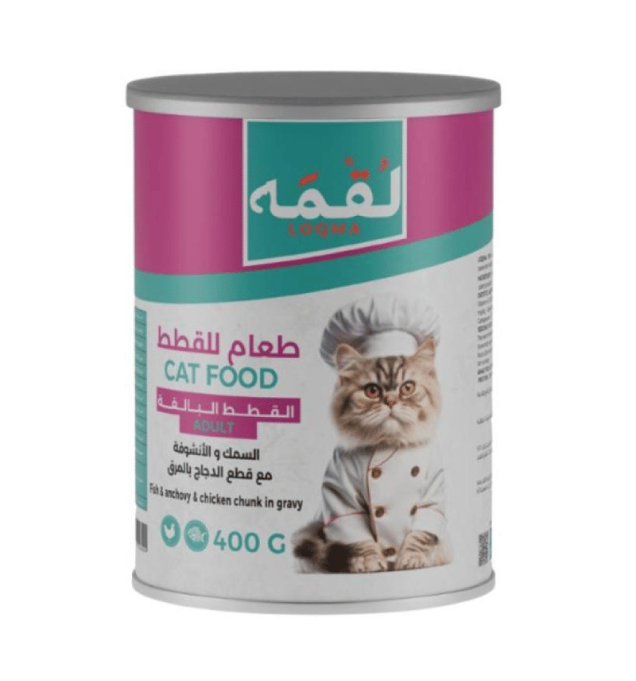 لقمه اكل رطب للقطط البالغة بالسمك والأنشوفة مع قطع الدجاج بالمرق 400 جرام