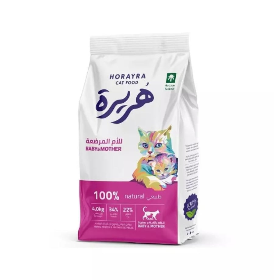 هريرة طعام جاف طبيعي للقطط الأم المرضعة كيلو ونص