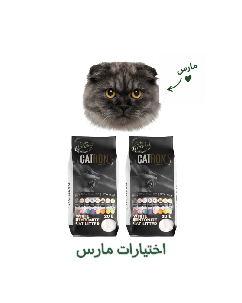 بكج الرمل نوعين 20 لتر