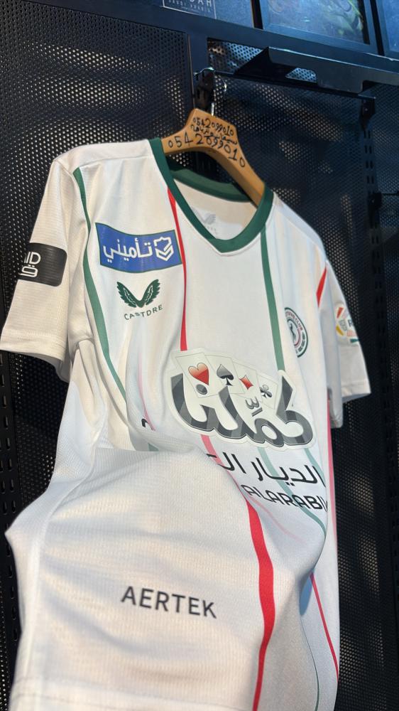 طقم الاتفاق ابيض  2025/2026