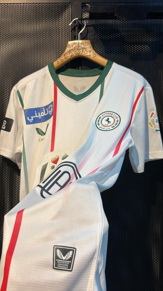 طقم الاتفاق ابيض  2025/2026