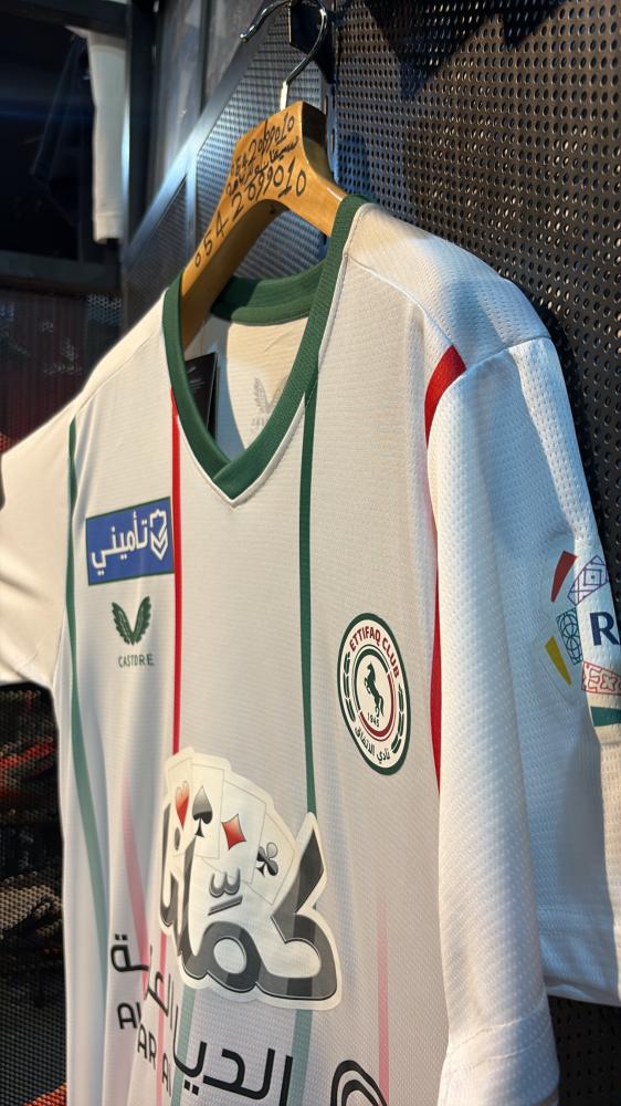 طقم الاتفاق ابيض  2025/2026