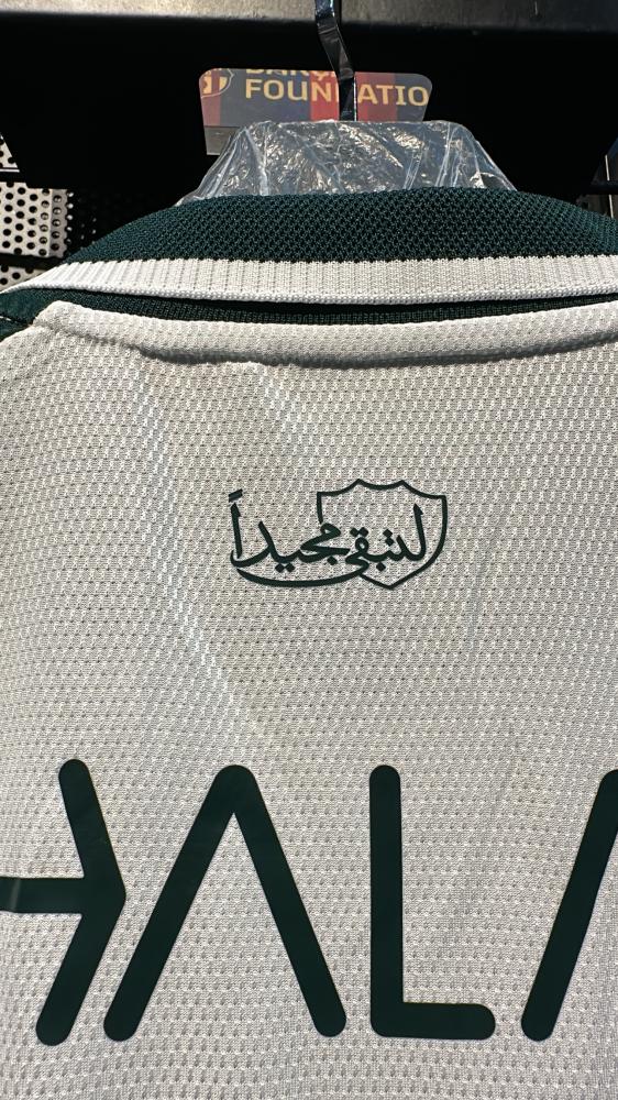 الاهلي الأبيض جودة اعلى 2027