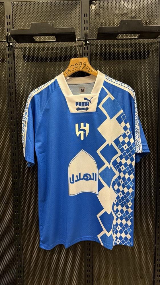 تيشيرت الهلال السعودي التأسيس 2027