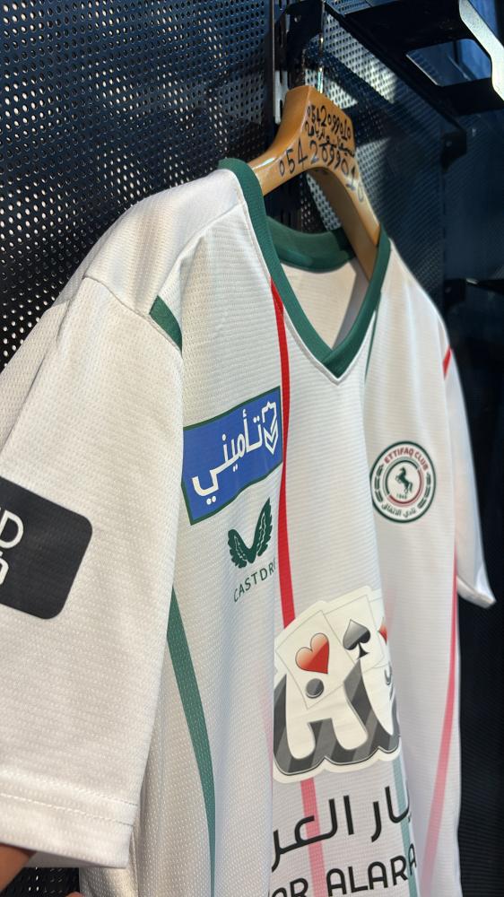طقم الاتفاق ابيض  2025/2026