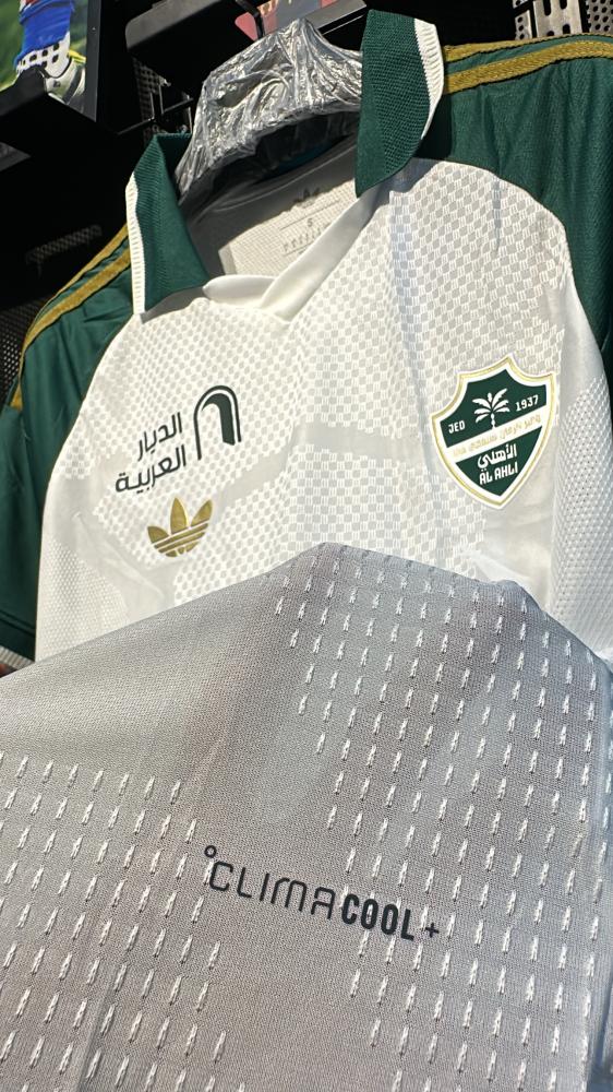 الاهلي الأبيض جودة اعلى 2027