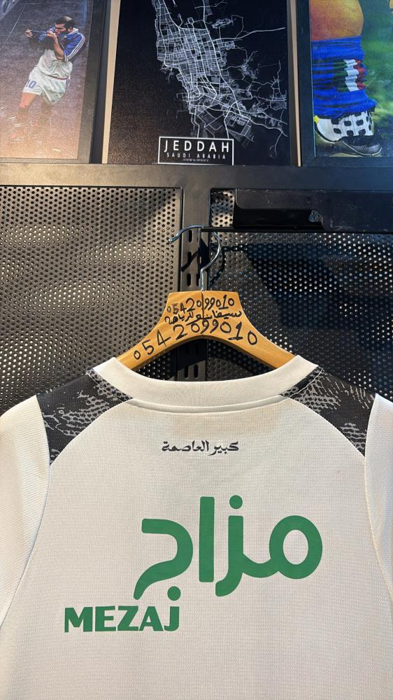 طقم الشباب 2025/2026