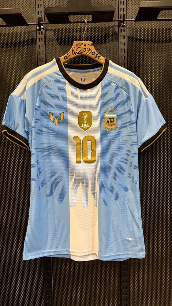 تيشيرت اعتزال messi