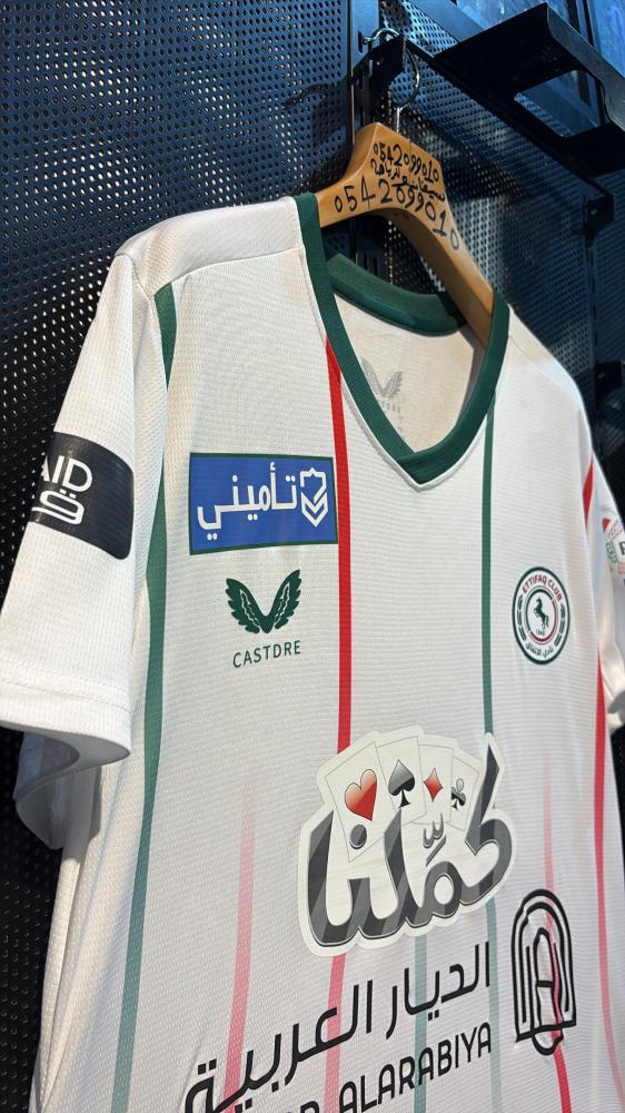 طقم الاتفاق ابيض  2025/2026