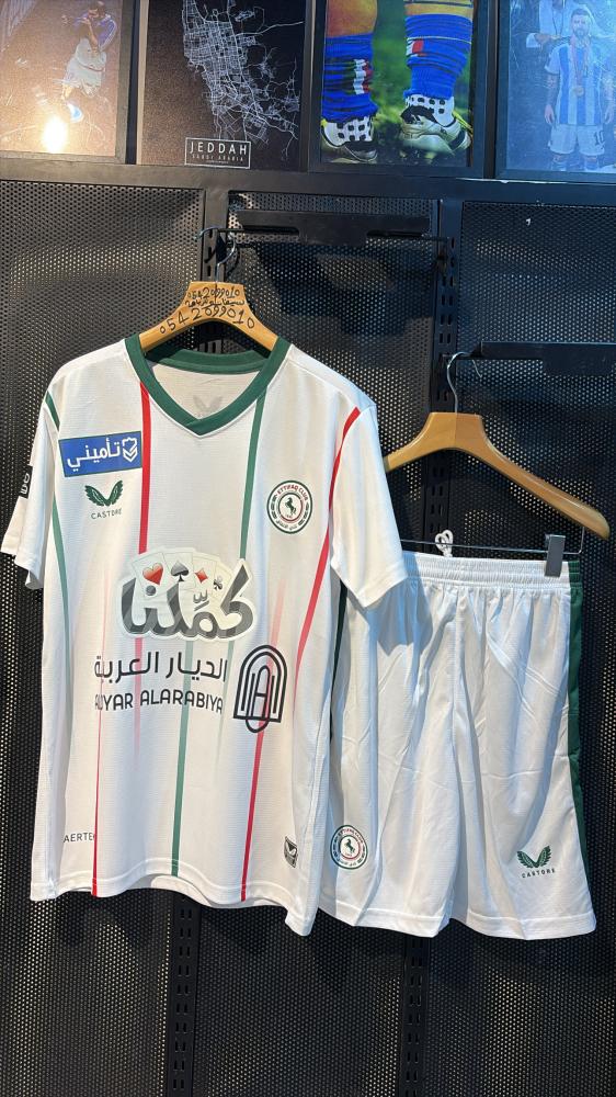 طقم الاتفاق ابيض  2025/2026