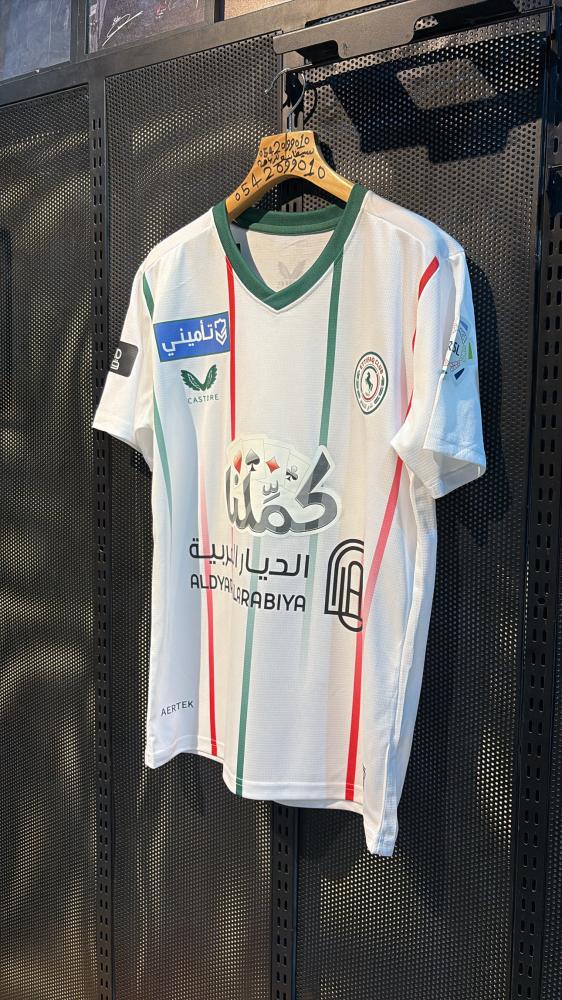 طقم الاتفاق ابيض  2025/2026