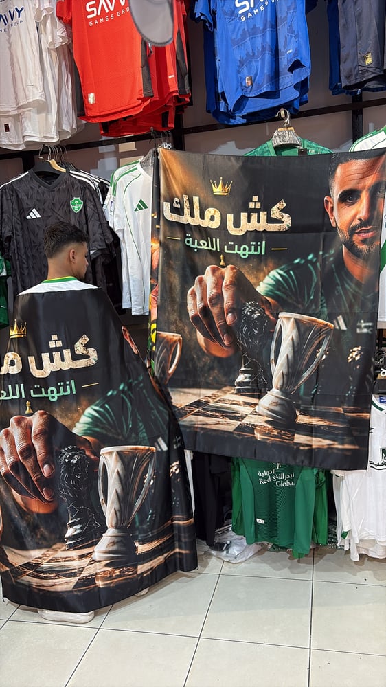 علم كاش  ملك رياض محرز  الأهلي