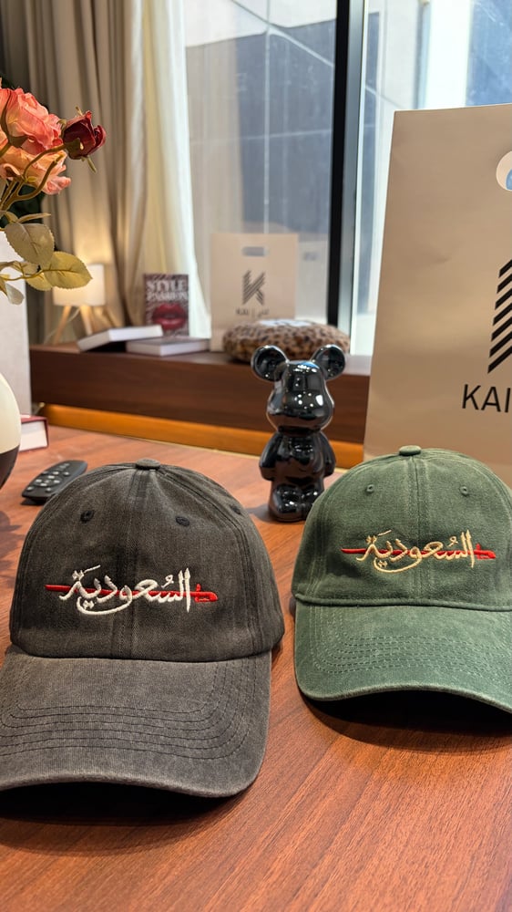 كاب السعودية خط أحمر