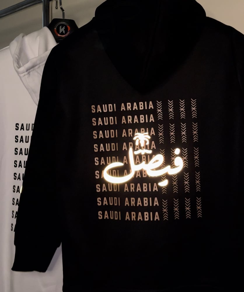 هودي اطفال يوم التاسيس
