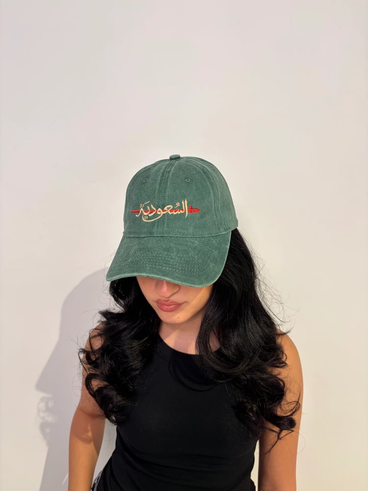 كاب السعودية خط أحمر
