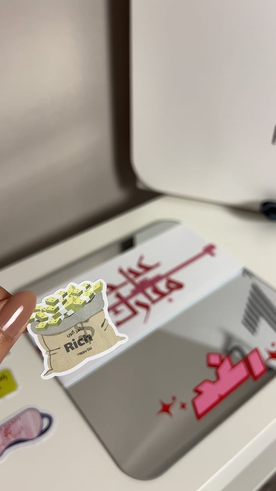 مرايا عيدية