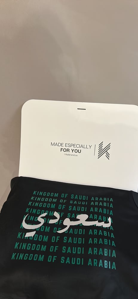 هودي اطفال يوم التاسيس