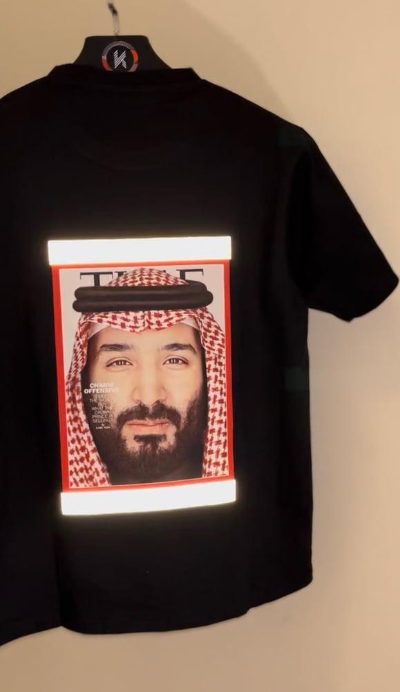 تيشيرت السعودية محمد بن سلمان