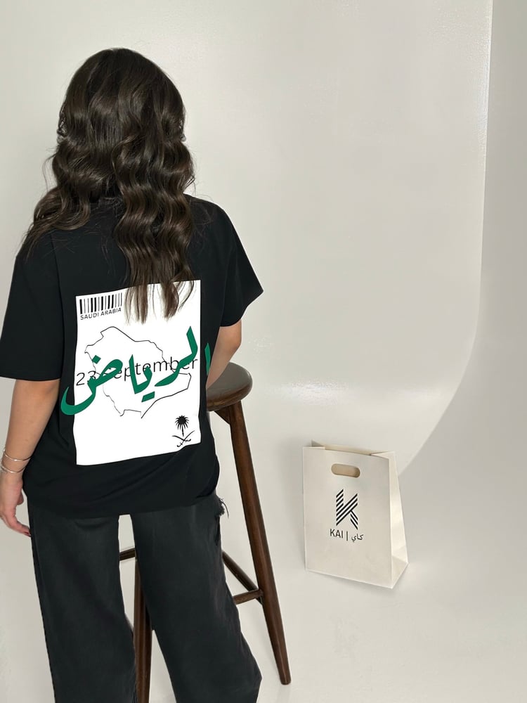 تيشرت السعودية - 96 Collection